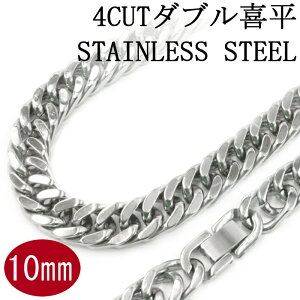 XeX _u 약 lbNX 4ʃJbg ܂^Cv ʎdグ AM[t[  10mm  50cm@60cm@70cm