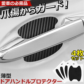 楽天市場 ドアガード 車用品 車用品 バイク用品 の通販