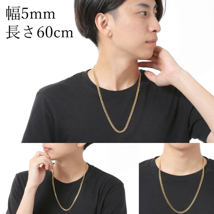 楽天市場】ステンレス 喜平ネックレス ゴールドカラー 鏡面仕上げ 6面カット 中折れジョイント 幅5mm 金色 : 京都おかげさまで 楽天市場】ステンレス 喜平ネックレス ゴールドカラー 鏡面仕上げ 6面カット 中折れジョイント 幅5mm 金色 : 京都おかげさまで