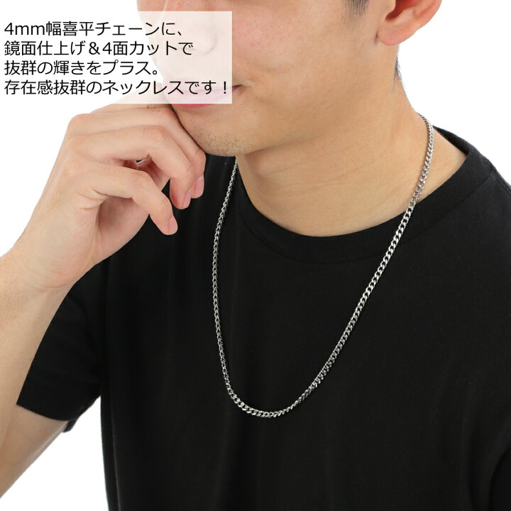 楽天市場】ステンレス 喜平 ネックレス 4面カット 中折れタイプ 鏡面  