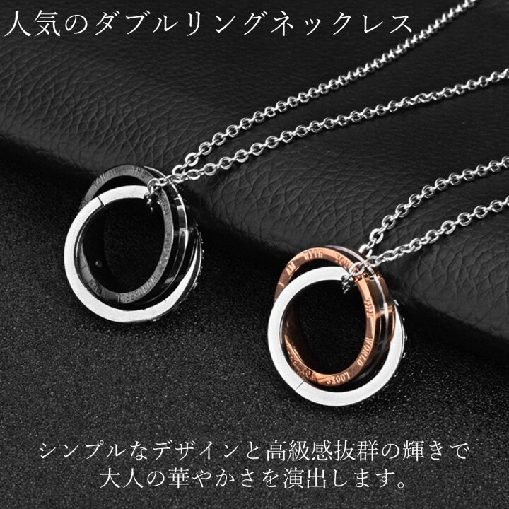 楽天市場】ステンレス製 ネックレス ダブルリング ペンダント リング 