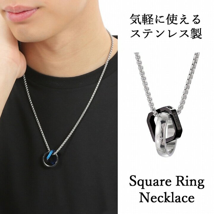 楽天市場】ステンレス製 ネックレス スクエア ダブルリング ペンダント 