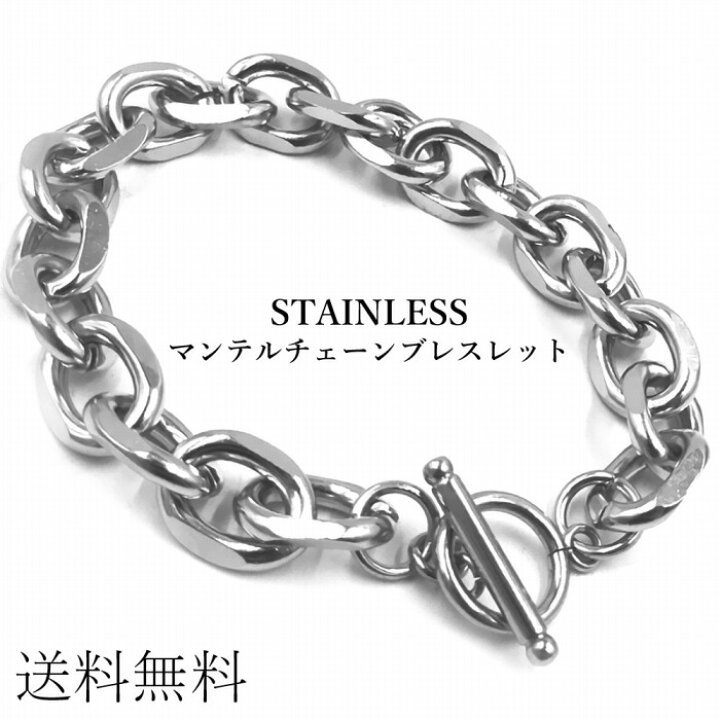 楽天市場】ステンレス マンテル チェーンブレスレット 太幅 アズキ 