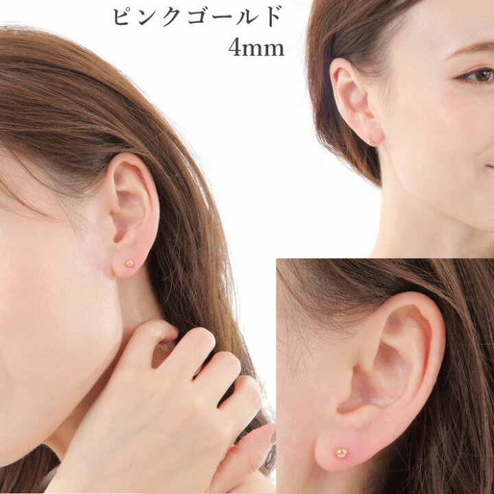 楽天市場】金属アレルギー対応 ピアス つけっぱなし ダブルキャッチピアス ファーストピアス セカンドピアス サージカルステンレス 両耳用 : 京都おかげさまで 楽天市場】金属アレルギー対応 ピアス つけっぱなし ダブルキャッチピアス ファーストピアス セカンドピアス サージカルステンレス 両耳用 : 京都おかげさまで