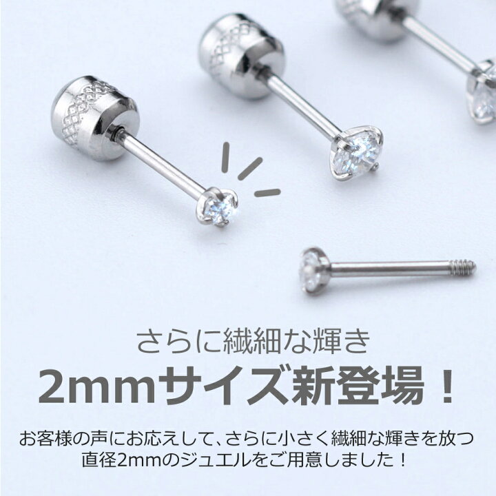 楽天市場】金属アレルギー対応 サージカルステンレス ピアス つけっ 