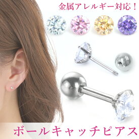楽天市場 ファースト ピアス キャッチの通販