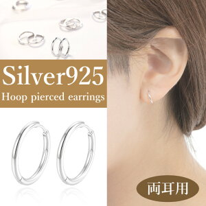 Vo[925 t[v sAX 2mm p fB[X Y 12mm 14mm 16mm 18mm