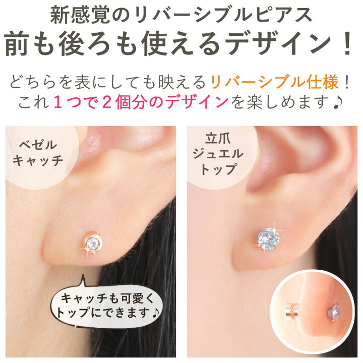 楽天市場】ネジ式 ジュエルキャッチピアス カラー軸 アレルギー対応 