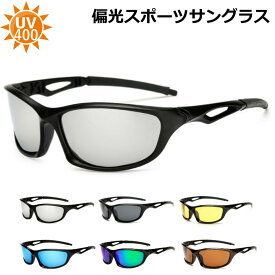 偏光 スポーツサングラス UV400 紫外線カット 軽量 6点セット メンズ