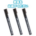 お得なまとめ買い DSPIAE ディスペイ 関節強化ペン ボールジョイント強化ペン BP-SP プラモデル・フィギュア関節補強 …