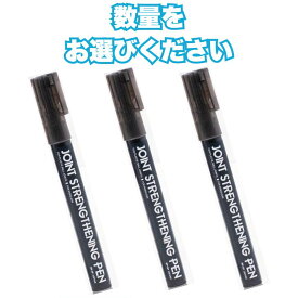 お得なまとめ買い DSPIAE ディスペイ 関節強化ペン ボールジョイント強化ペン BP-SP プラモデル・フィギュア関節補強 緩み防止/ダンパー効果 軽量 多機能 モデルパーツ修理用 工具