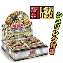 楽天市場】遊戯王ocg boxの通販