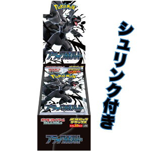 ポケモンカード ブラックボルト」の人気商品一覧・価格比較 - 価格.com
