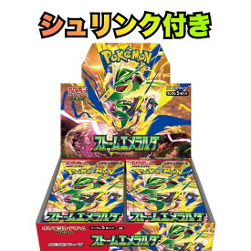 新品シュリンク付き ポケモンカードゲーム MEGA 拡張パック ストームエメラルダ 1BOX30パック入り 4521329462233