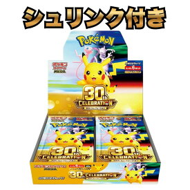 発売日前日発送 ポケモンカードゲーム MEGA 拡張パック 30th CELEBRATION 1BOX20パック入り 9月16日発売 4521329462424