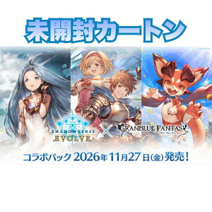 �������O������ ���J���J�[�g�� Shadowverse EVOLVE �R���{�p�b�N �u�O�����u���[�t�@���^�W�[�v 1�J�[�g��20BOX���� 4573616015882 11��27������