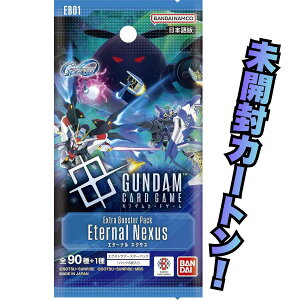 ���J���J�[�g�� �o���_�C(BANDAI) �K���_���J�[�h�Q�[�� �G�N�X�g���u�[�X�^�[ SD�K���_�� �W�[�W�F�l���[�V���� �G�^�[�i�� Eternal Nexus [ EB01 ] 1�J�[�g��12BOX���� 4582770012316
