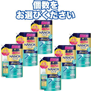 �����ȃZ�b�g�I NANOX one(�i�m�b�N�X����) �v�� �l�փ��K�W�����{1730g �p�E�_���[�\�[�v �ۂ̍����܂ň�`�q���x�����ōō���̐��E���L�� ������ �F�ω��h�~ �R�� �E�C���X���� ����
