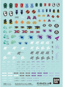 BANDAI SPIRITS(�o���_�C�X�s���b�c) �K���_���f�J�[�� No.124 �K���_���r���h�_�C�o�[�Y�V���[�Y�ėp ( 1 )