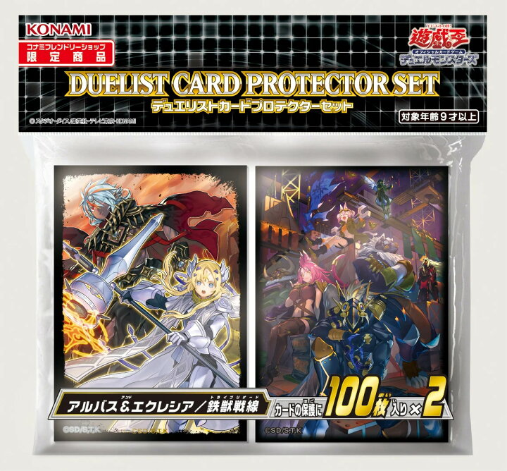 楽天市場】送料無料 遊戯王OCG デュエルモンスターズ デュエリスト 