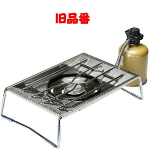 【旧品番】 送料無料 スノーピーク(snow peak) フラットバーナー GS-450R