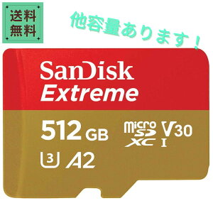�������� �T���f�B�X�N ���K�i microSD 512GB UHS-I U3 V30 �����ő�130MB/s Full HD & 4K SanDisk Extreme SDSQXAV-512G-GH3MA