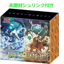 楽天市場】ポケモンカード ナンジャモセットの通販