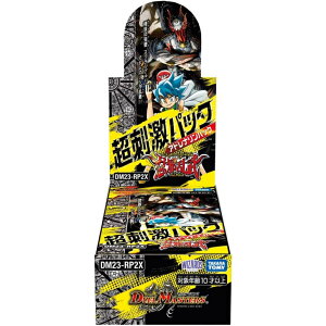 fGE}X^[YTCG ArXE{[V 2e uEחv hpbN DP-BOX DM23-RP2X