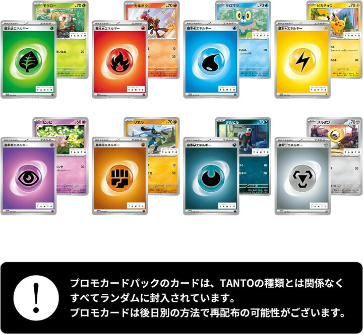 楽天市場】送料無料 ［ポケモンカードコラボ］ナカノ スタイリング 