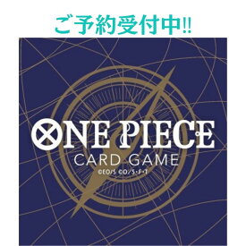 発売前日発送 4月27日発売予定 ONE PIECE カードゲーム スタートデッキ 3D 2Y (ST-14) 送料無料