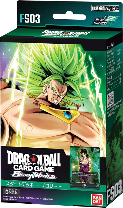 楽天市場】あす楽発送 送料無料 バンダイ (BANDAI) ドラゴンボール 