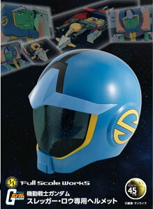 Full Scale Works @mK_nAMR XbK[EE m[}X[cpwbg