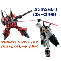 楽天市場】リックディアス クワトロ mgの通販 