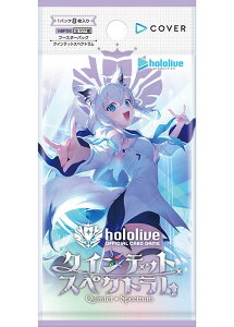 hololive OFFICIAL CARD GAME u[X^[pbN 2e NCebgXyNg BOX zCu