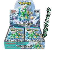 楽天市場】サイバージャッジ boxの通販 