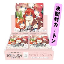 楽天市場】五等分の花嫁 カードゲーム かけがえのない存在の通販