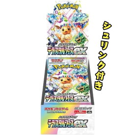 シュリンク付き 正規流通 ポケモンカードゲーム スカーレット&バイオレット ハイクラスパック テラスタルフェスex BOX 送料無料