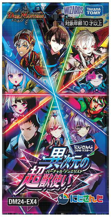 楽天市場】5月上旬 未開封カートン30BOX入り デュエル・マスターズTCG 