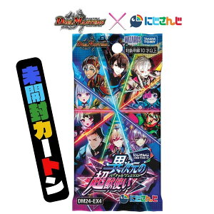 デュエルマスターズ トレーディングカード box - ホビーの人気商品 