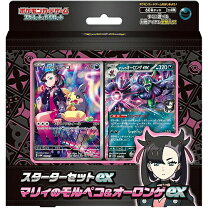 楽天市場】ポケモンカード マリィ（ホビー）の通販