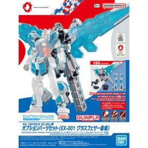 BANDAI SPIRITS(o_C Xsbc) EXPO2025 ENTRY GRADE EG RX-78F00/E K_pIvVp[cZbg (EX-001 OXtFU[) 1/144XP[ Fς݃vf