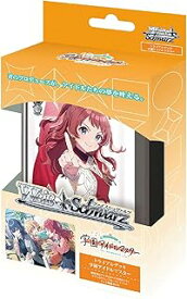 ヴァイスシュヴァルツ トライアルデッキ 学園アイドルマスター ブシロード