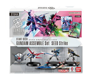 o_C(BANDAI) K_J[hQ[ X^[gfbL K_AbZuZbg SEED Strike yST04Az 712