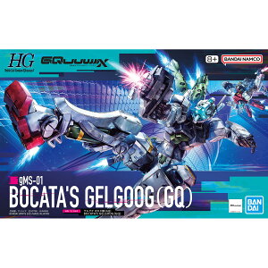 BANDAI SPIRITS(o_C Xsbc) HG @mGundam GQuuuuuuX QOO {J^@(GQ) 1/144XP[ Fς݃vf