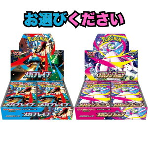 ViVNt |PJ[hQ[ MEGA gpbN KuCu KVtHjA BOX 