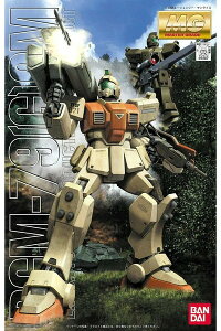 BANDAI SPIRITS(o_C Xsbc) MG @mK_ 08MS W 1/100XP[ Fς݃vf