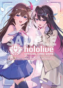 [ hololive OFFICIAL CARD GAME 1st Anniversary Blooming Memories zCu ItBVJ[hQ[ 1NLO VWvubNX 