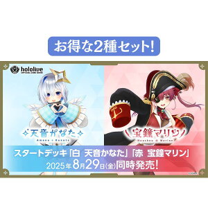 2Zbg hololive OFFICIAL CARD GAME X^[gfbL y  VȂ z & y  } z zCu TCG