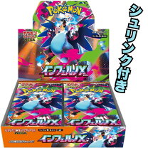 楽天市場】ポケモンカード megaドリームex boxの通販