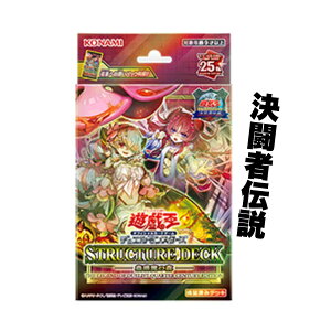 VYt@CufB[YOCGXgN`[fbL 峘f̐X -ғ` QUARTER CENTURY EDITION- Ri~fW^G^eCg 